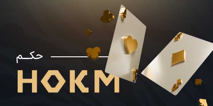 بازی کازینویی